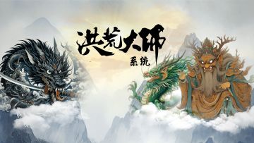 更新公告&抽奖 | 12月4日 灵魂链接开启