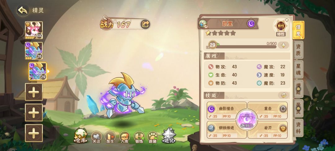 无奖竞猜 2