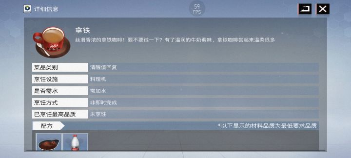 就是我想喝咖啡，咖啡，咖啡豆，咖啡豆，还需要这个烘焙的咖啡豆怎么获得？怎么制作呀？反正目前我能尝试的东西我都尝试了，都不能去用咖啡豆制作这个东西就是咖啡豆根本就不能做东西。截图