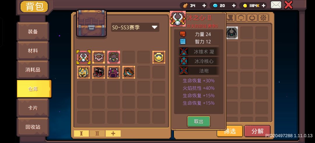 老东西回游7天不知道怎么提升了 1