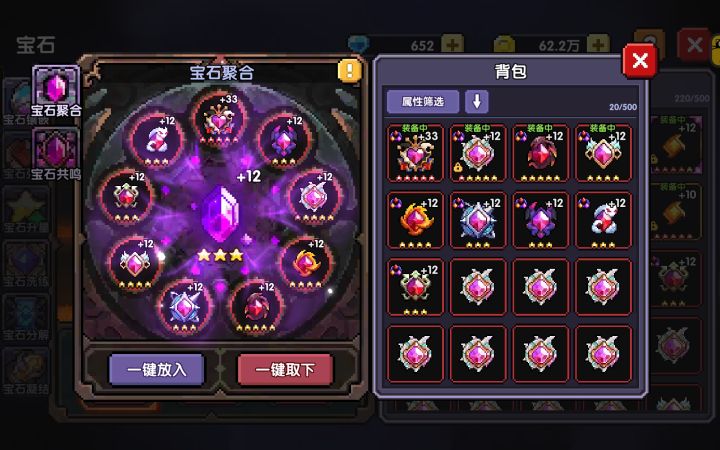 有个问题截图