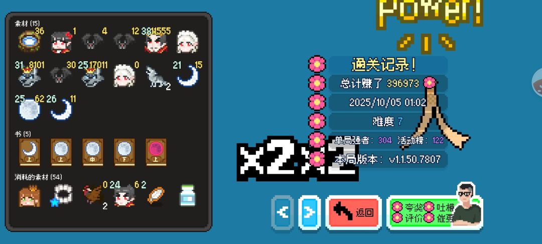活动任务完成 1