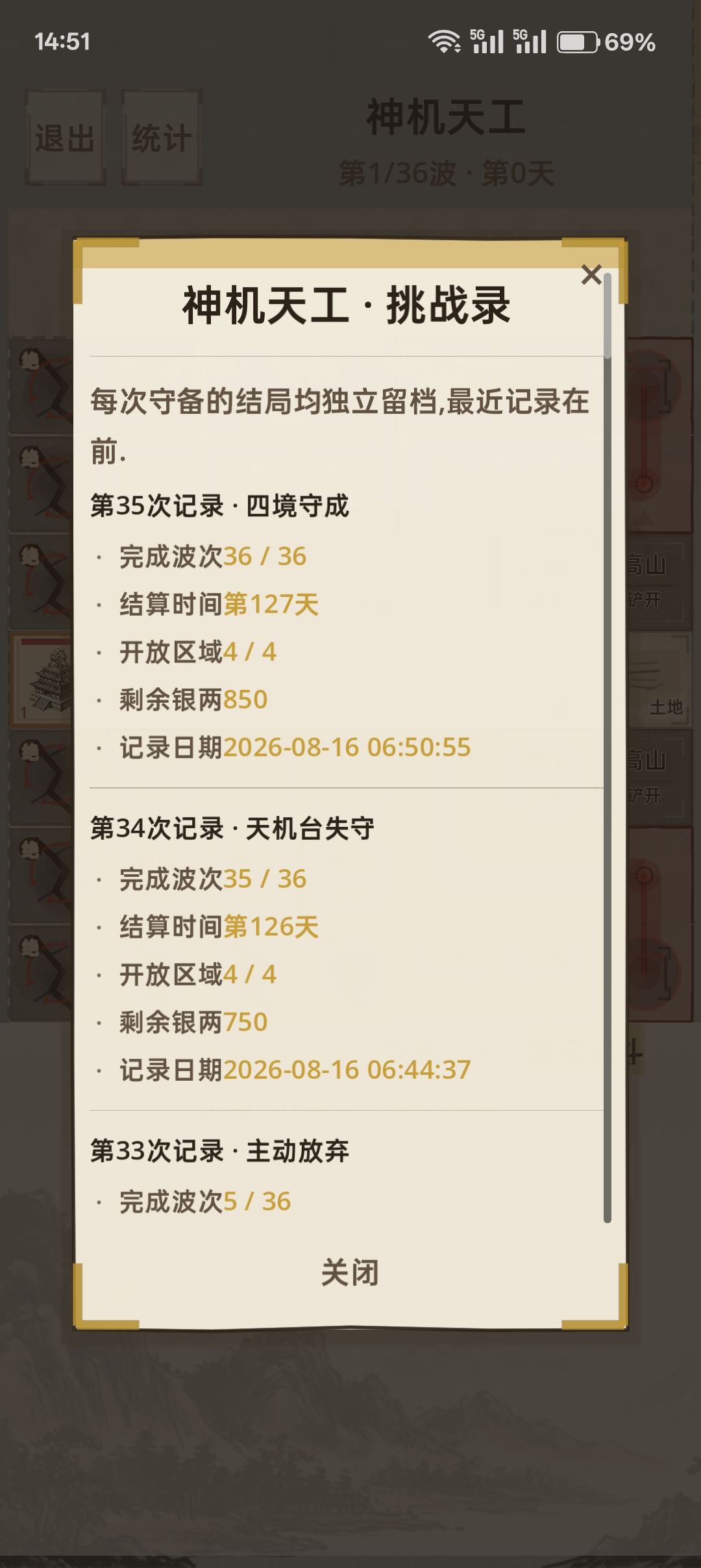 这个神机天工不是有困难补差额吗? 1