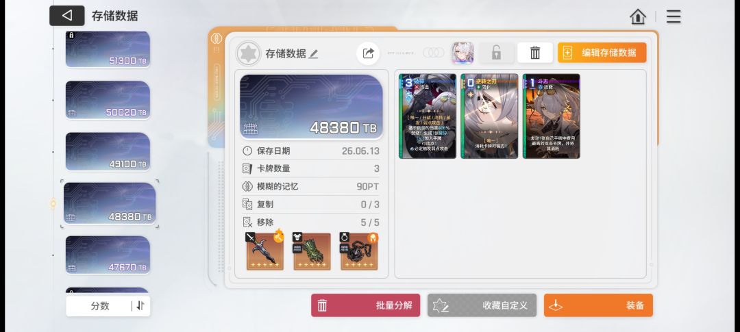 千年木也太难刷了,打了三把毛都没看到 2