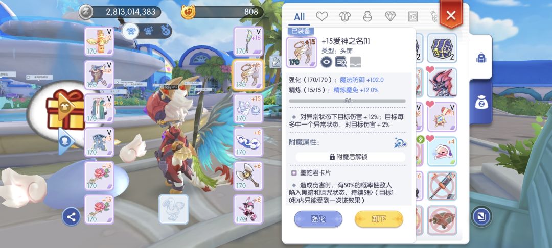 这两个头饰哪个比较好啊 2