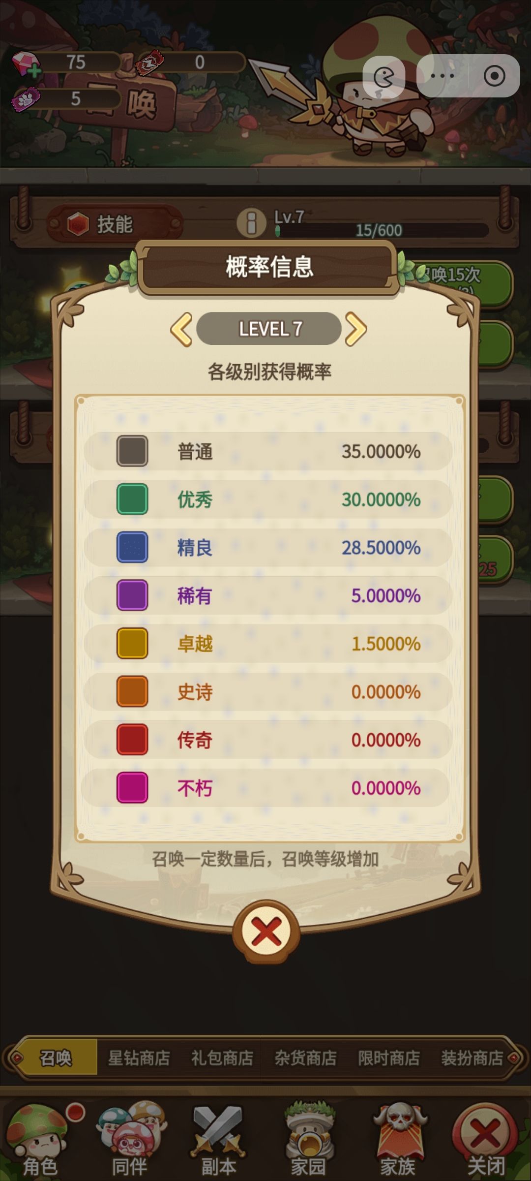 海外月入六亿超越原神,砍树游戏真的好玩吗 3