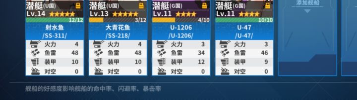 怎么练鱼截图