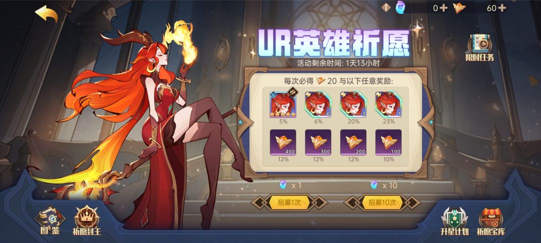 【攻略投稿】关于新手玩家的养成建议 3