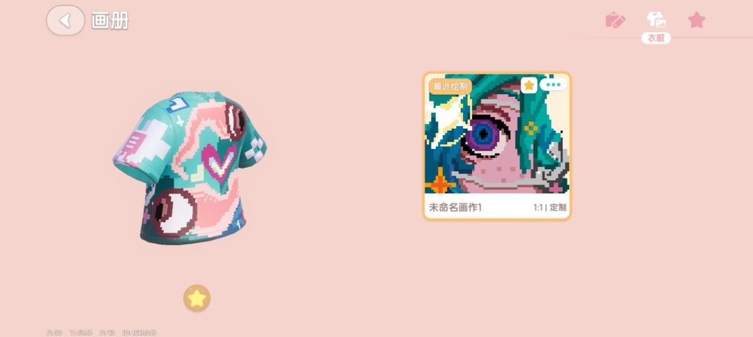 什么成分兄弟一眼便知 3