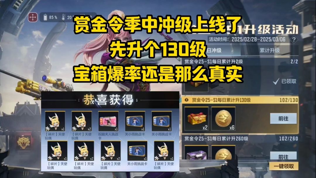 video-4781917