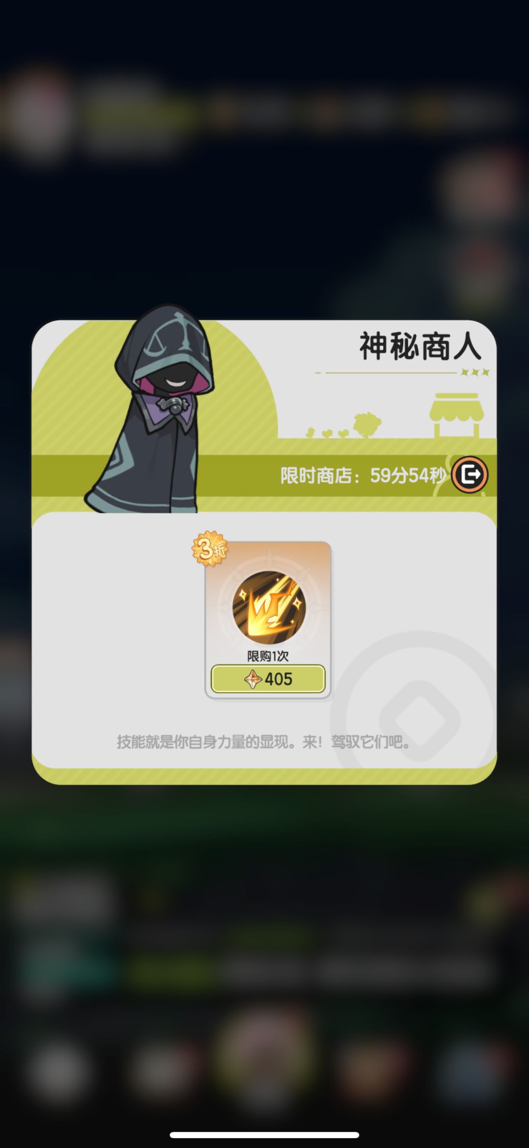 黑伤黑伤来我家！ 7