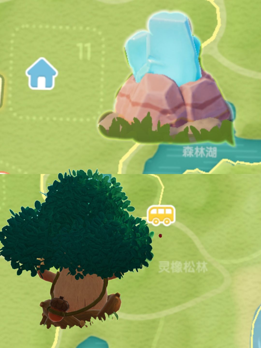 心动小镇溜溜橡木无瑕莹石天气任务活动攻略截图