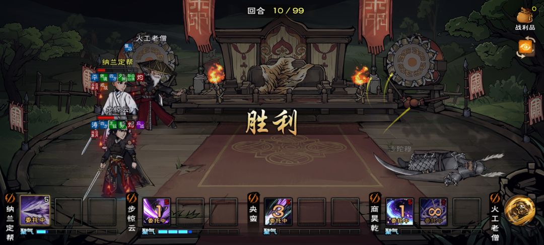 牢步央蛮神力啊。 1