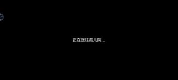 在多位小伙伴的帮助下终于造出孤儿院木筏