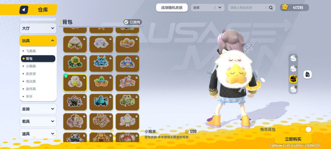 求选择 2