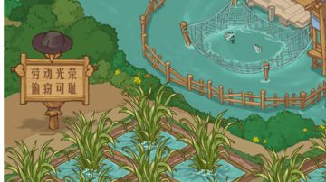 农场超超超详细攻略