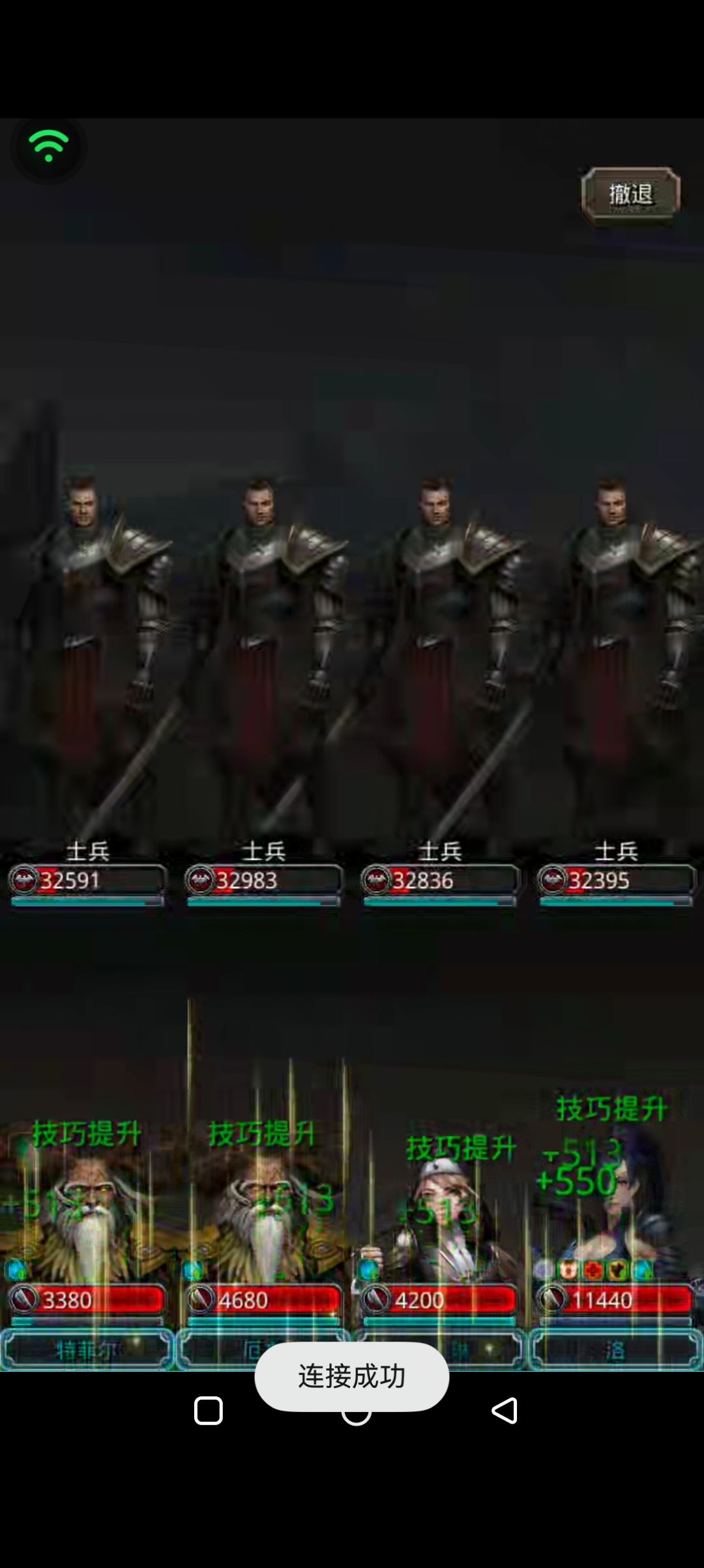 昨天晚上过得 2