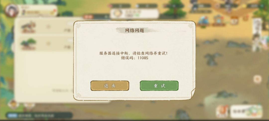 问题反馈，希望官方能优化改进 4