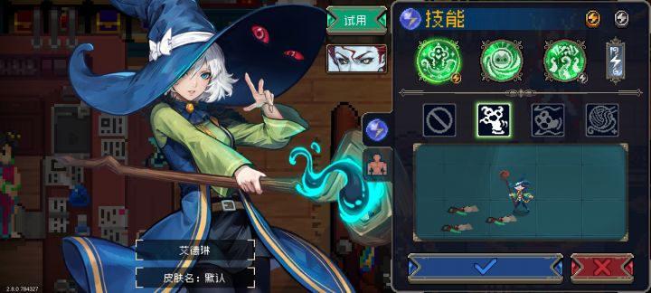 新法师有点变态啊截图