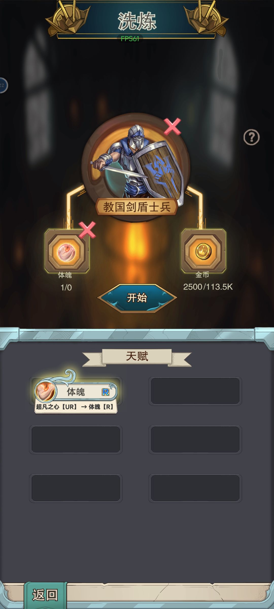 游戏还是可以，但是你删档测试都这样，可想不删会是啥样 3