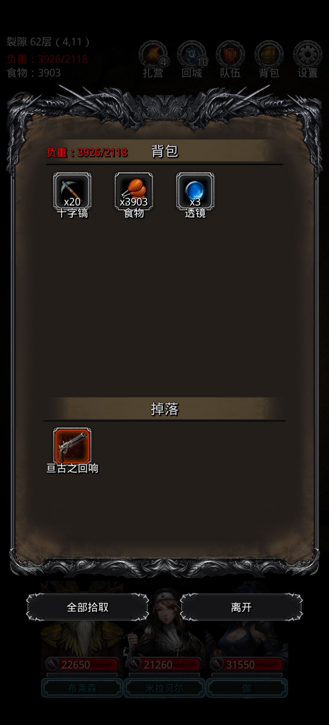 原来全门就这啊 3