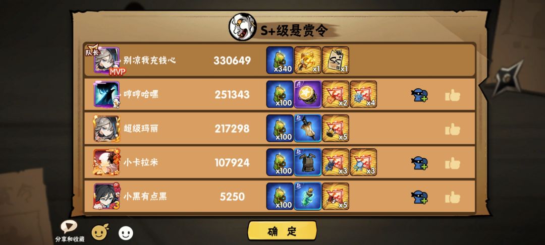什么欧皇hus车队呀 2