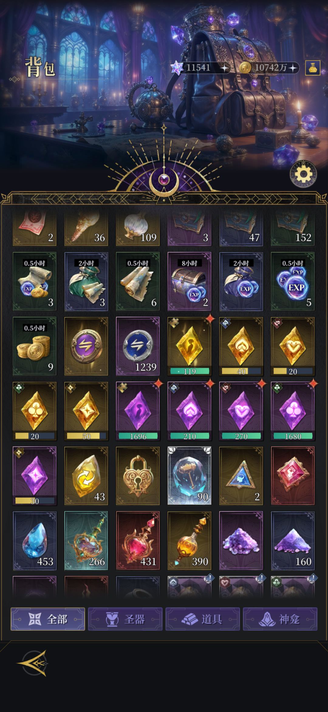 金币用处 2