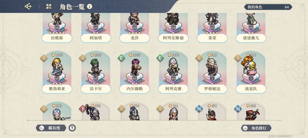 你要是开服的时候能给我这爆率多好 9