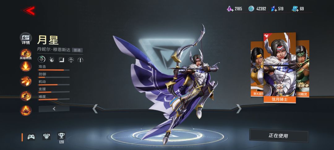 收集美女皮肤,下赛季能拿女巫了 3