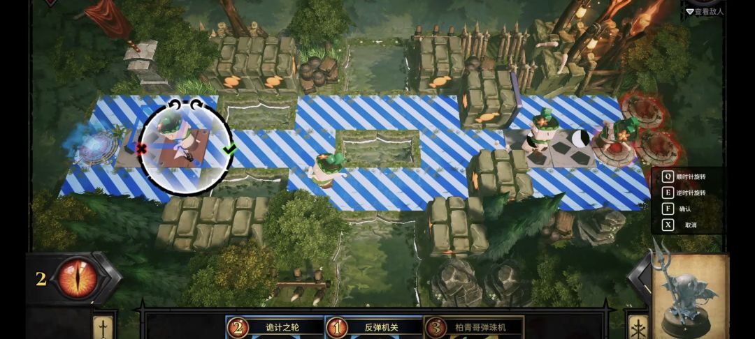 陷阱大师:主流玩法流派截图