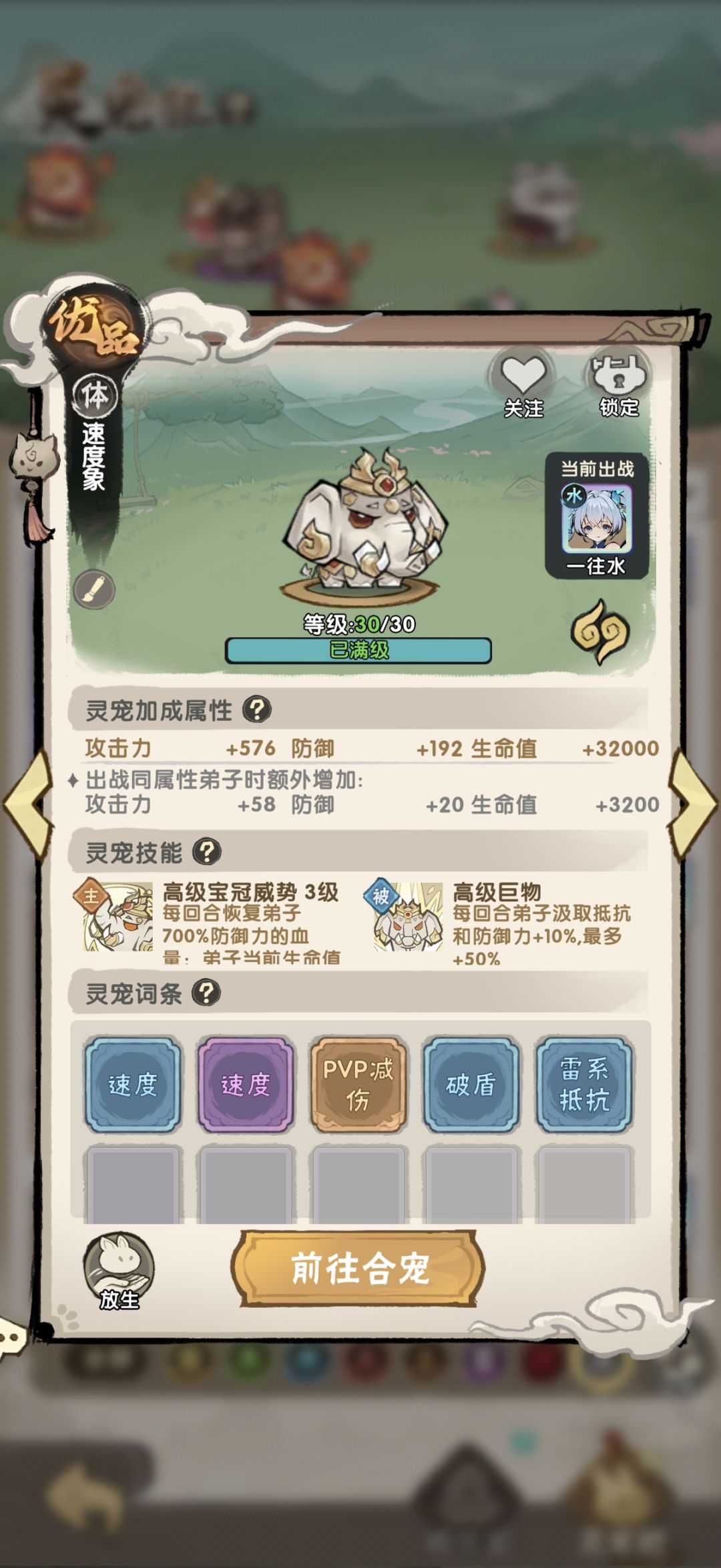 兄弟们,第一个金三速给谁啊 4