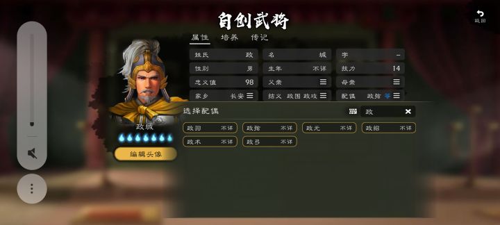 没想到截图