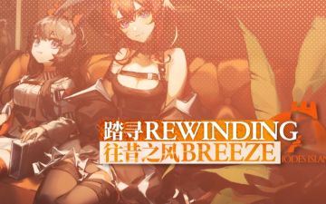 明日方舟人物志·四月：关于春天的故事