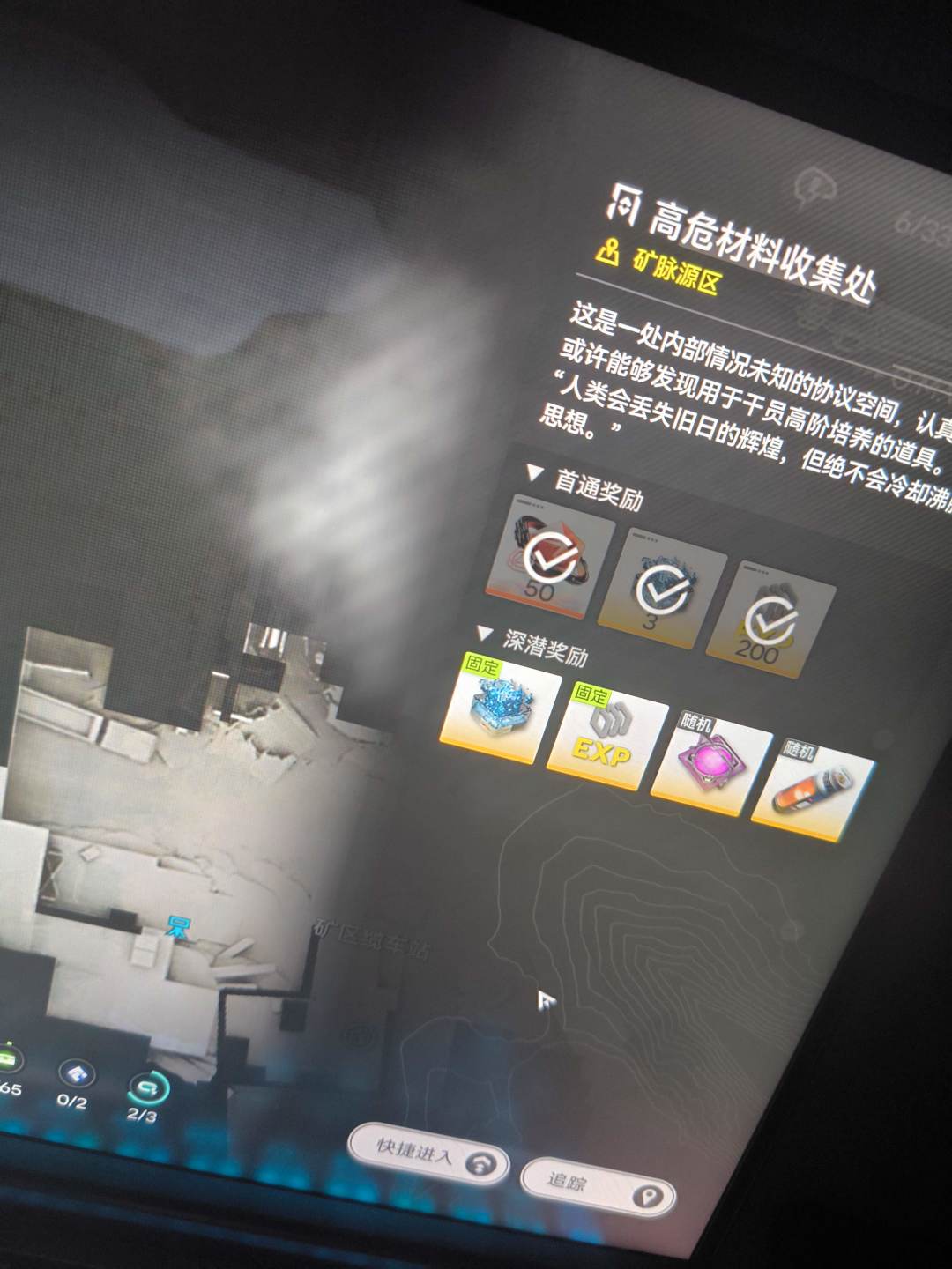 D96钢不见了 1