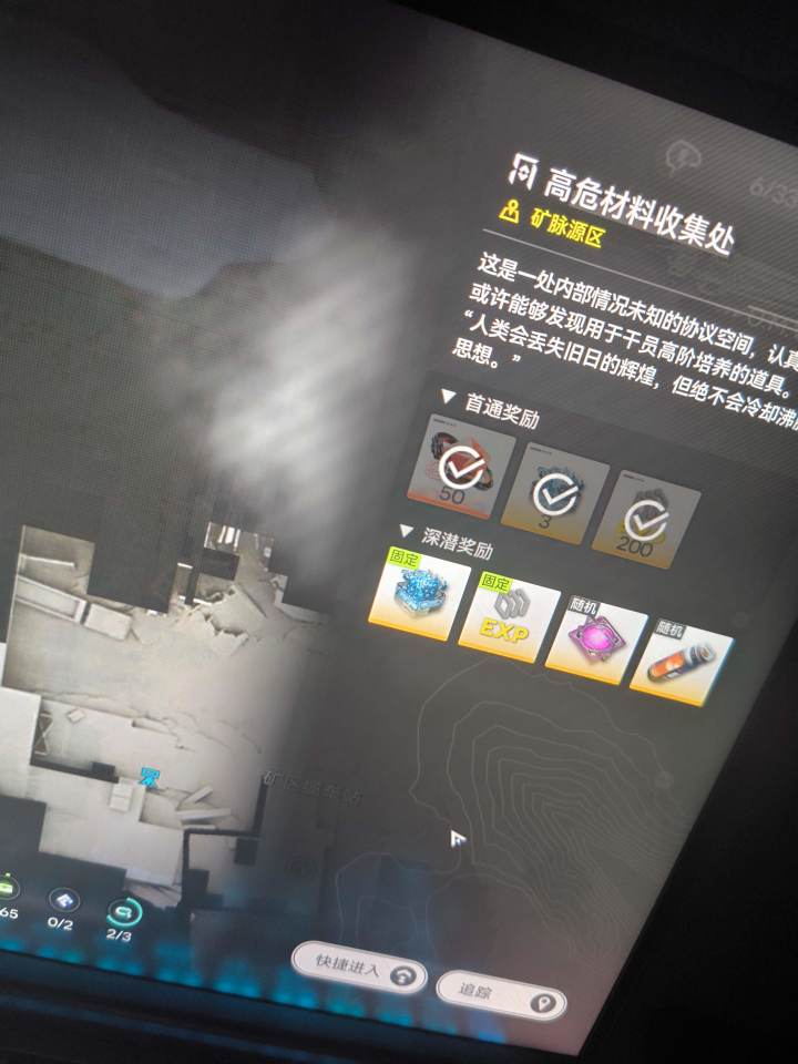 D96钢不见了截图