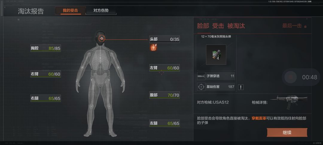 看一下这是不是挂 1