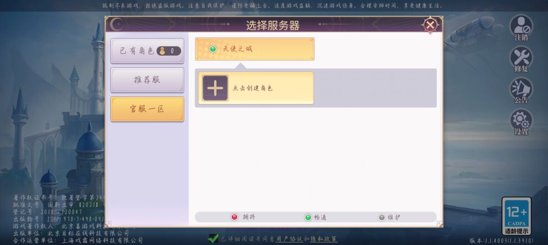 动态图片 2