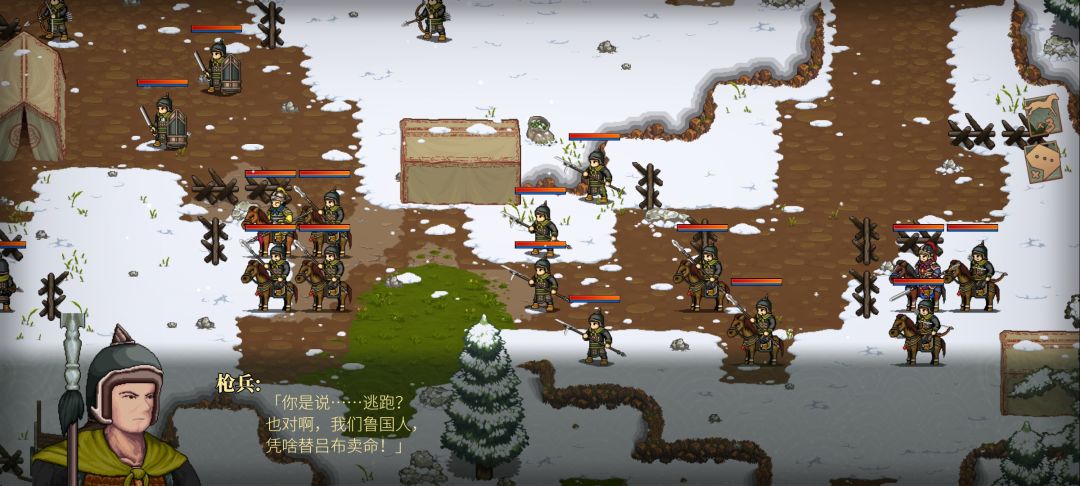 下邳外围战 1