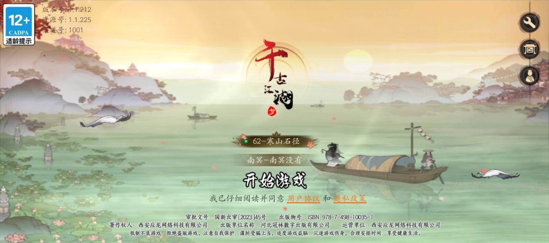 萌新玩法认识，附个密令00D4D1截图