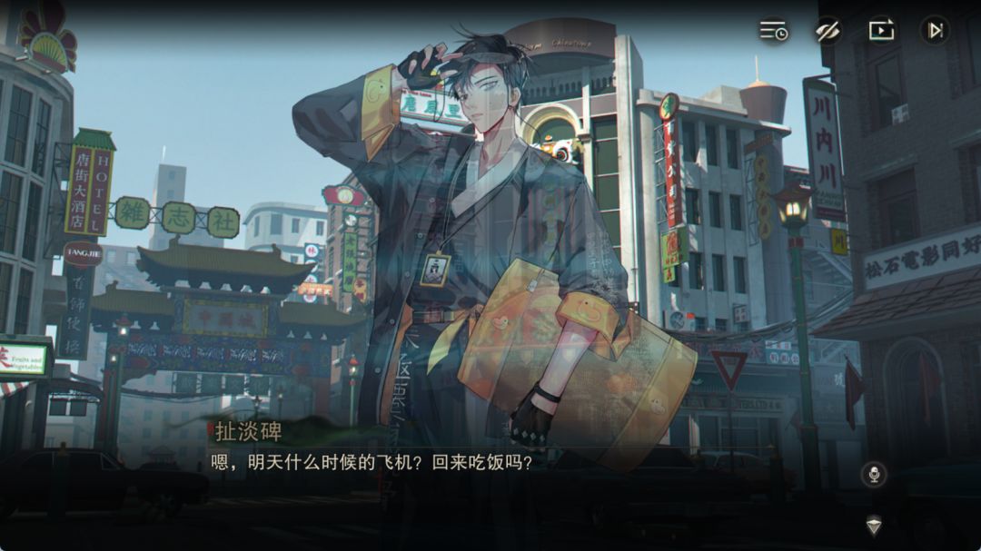 前碑:还回家吃饭吗 2