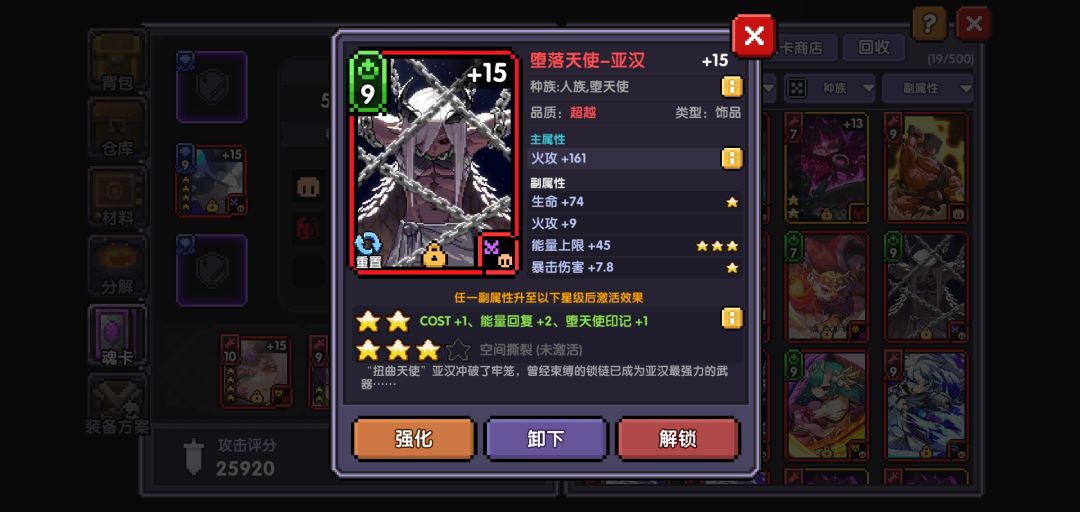新手求救 2
