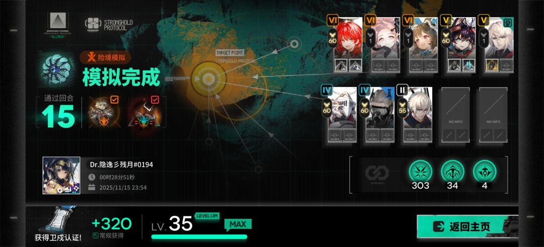 原来还有15层吗? 1