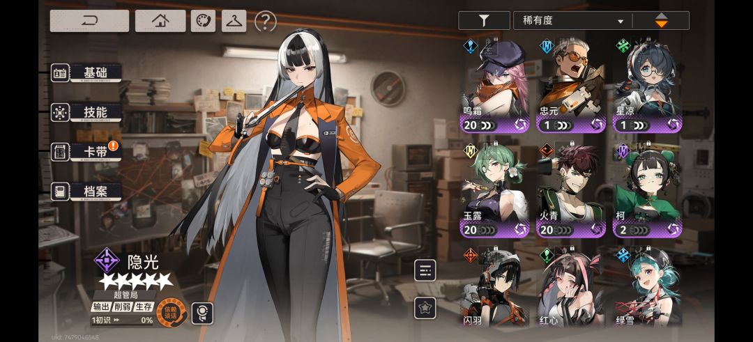 新人入坑 3