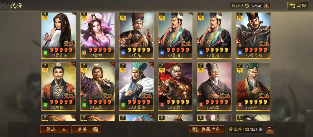动态图片 4