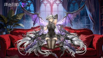 《绯色回响》「魔女·莉莉丝」角色PV