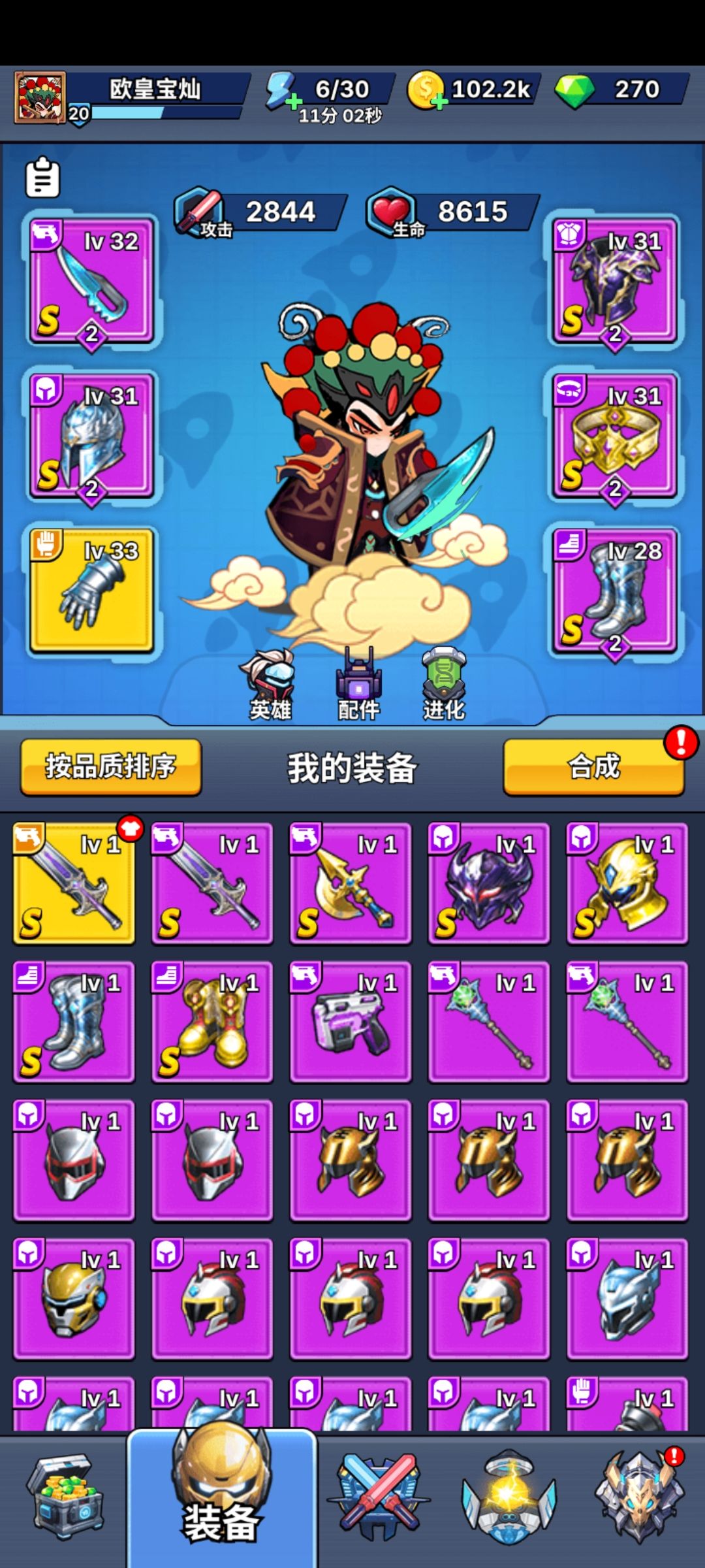 多来的砖石啊 1