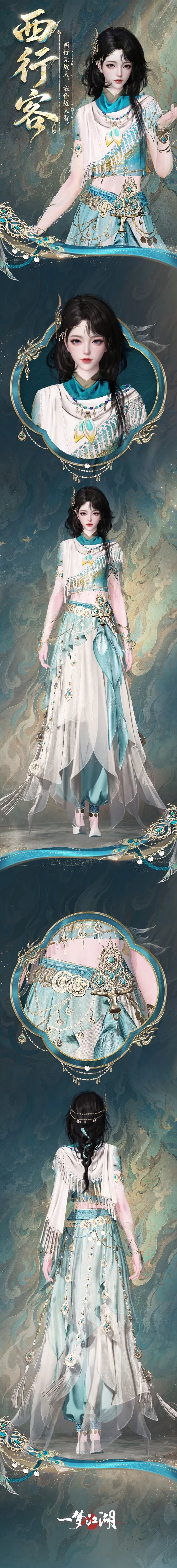永久锁级减负!一梦江湖周年平行服长风筵永久锁89级 3