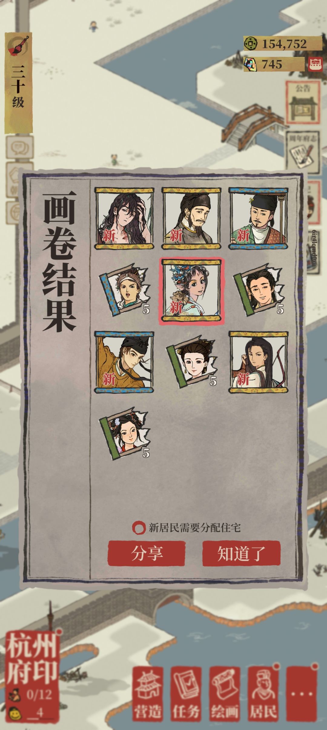 第一次这么欧 2