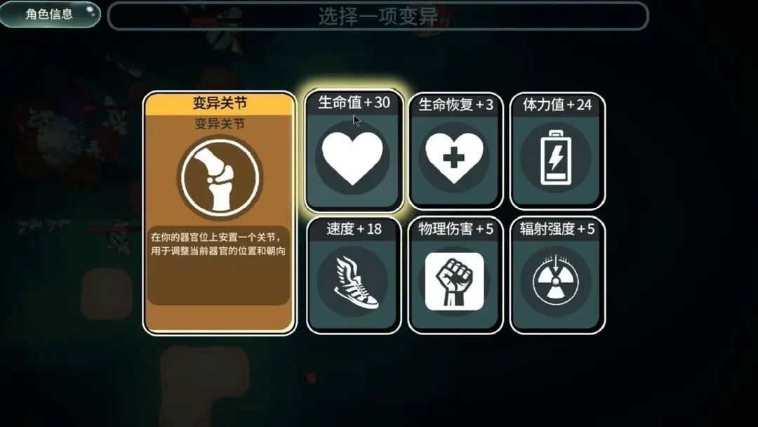 【新游预约】核废水里泡澡,变异成海洋巨兽 4
