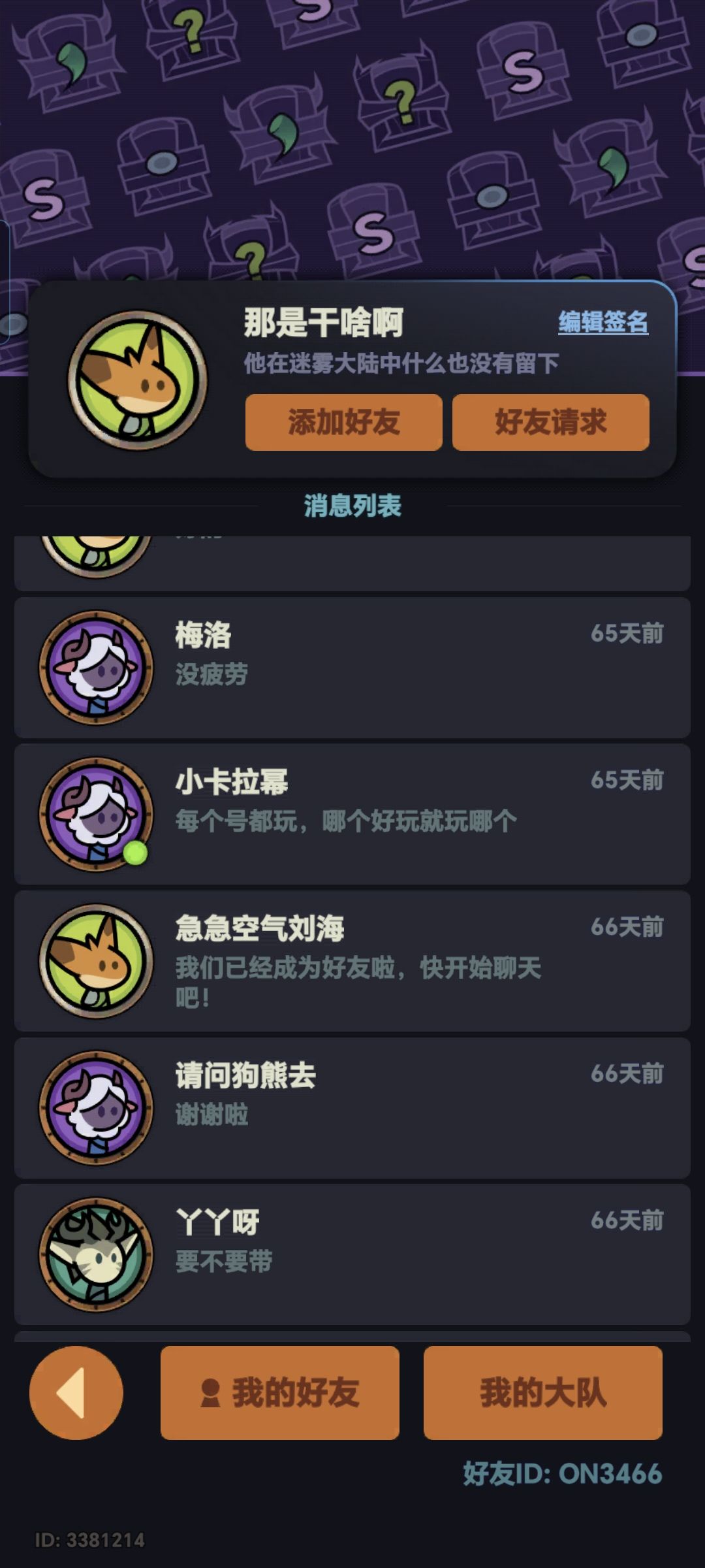 圣化齐了没事免费带150 1